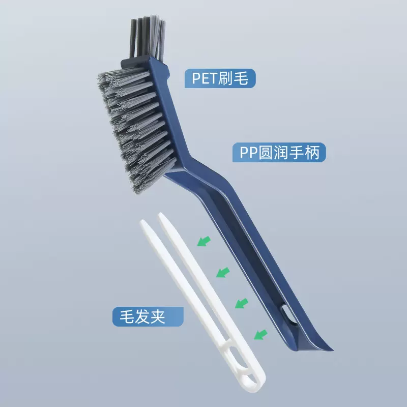 浴室清洁刷缝隙刷三合一小夹子夹头发窗户清洁刷厨房多功能缝隙刷