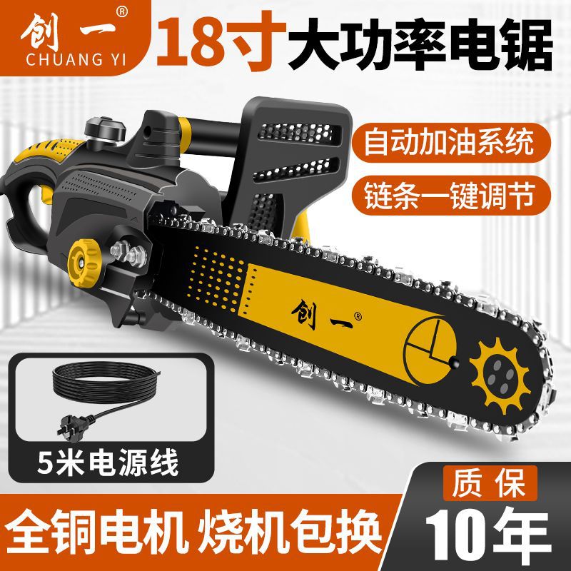 美国电链锯大功率家用小型手持锯柴户外切割锯树链条锯伐木锯