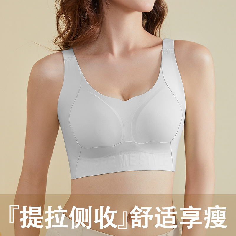 Oversized plus size Latex Full Cup Underwear Naked Feeling Non-binding Soft Support Large Chest Small Non-rimless Bra