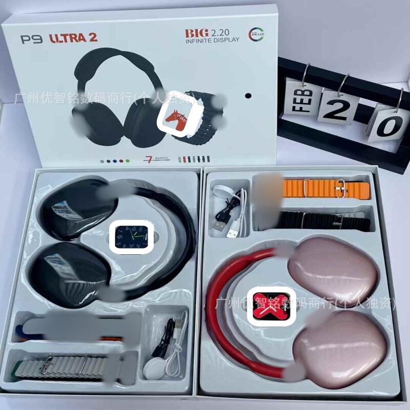 P9 Ultra2 Smart Watch Huaqiangbei North Earphones Seven-Piece Watch Strap Set Dynamic Island Bluetooth Calling Feature