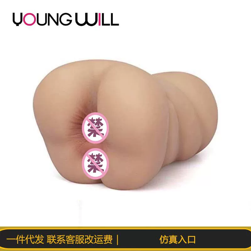 Знаменитая перевернутая форма для ягодиц и ануса для зрелых женщин и мужчин, чашка для самолета, устройство для ручной мастурбации, секс-игрушка, товары для взрослых