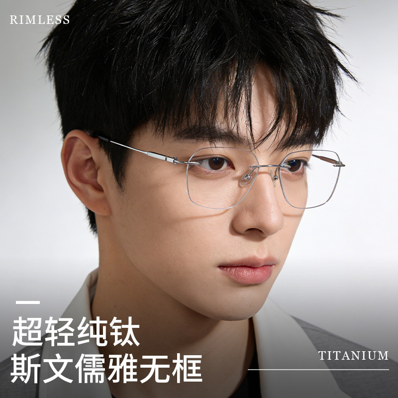 9g Ultra-Light Pure Titanium Rimless Glasses for Men, Stylish and Cool, 6106 Retro Square Titanium Frame, Prescription Eyeglass Frame