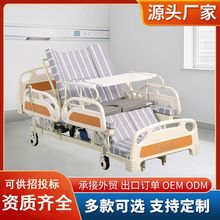 电动护理床老人瘫痪病人病床康复医疗床可翻身大小便医用护理床