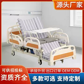 护理床;床头柜;康复辅助器械