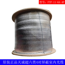 ԭbƷ\CAT6A4҃Ⱦ|FTP-11-6A-4Pf305