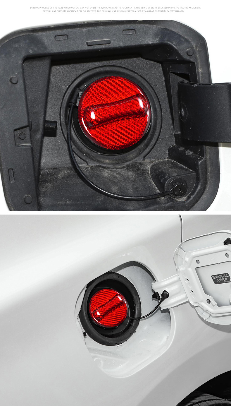 Cross-Border Suitable for Nissan Sylphy New Teana Various Car Decorations Real Carbon Fiber Inner Fuel Tank Cap Decorative Stickers Exterior