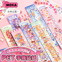 ��ͨ�ɐ�pet���~�N�����b͸����ˮ�o����Ů���֎��N���b�diy�N��