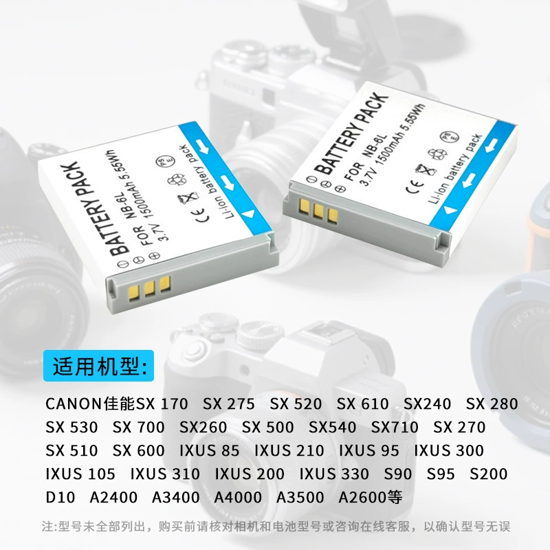 Батарея NB-6L/6LH подходит для Canon IXUS105 210 95 300SX500 SX510 SX260