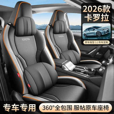 All Seasons, Wear-Resistant Car Seat | Modelə uyğun (Original) oturacaq örtükləri