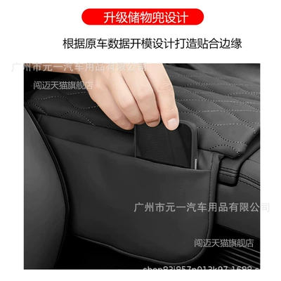 Volkswagen Passat Armrest Box Pad, Armrest box pad