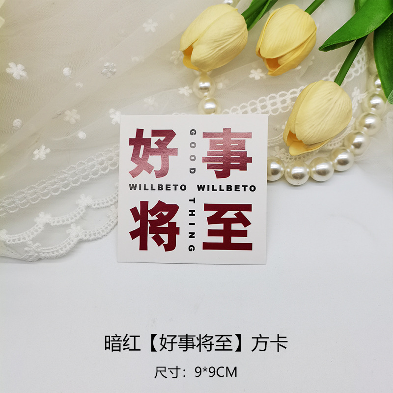 Confesión tarjeta pequeña rica tarjeta colgante ramo de flores tarjeta regalo decoración bendición tarjeta de felicitación tarjeta de regalo de pastel