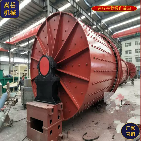 小型粉煤灰球磨机设备连续式硅铝球磨机石英砂磨粉设备郑州厂家