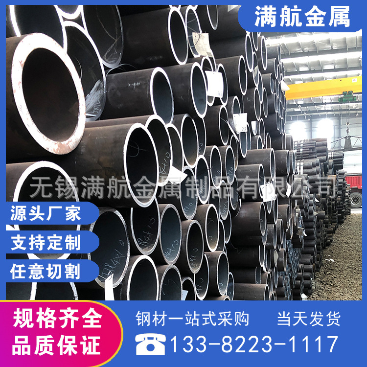 现有美标无缝和焊接钢管A500 Gr.C可加工发货速度快一支起订