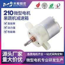 210΢��늙C���ߙC�p�����Ч��ֱ���R�_�N��ե֭�C�p��늙C���l