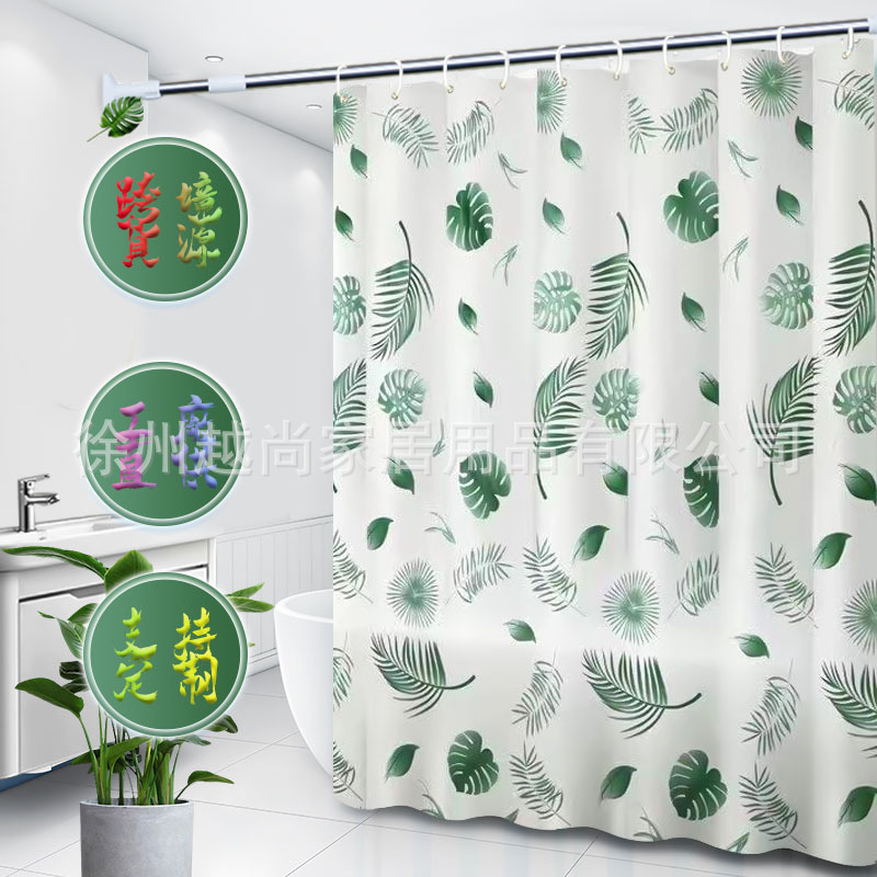 Shower Curtain Waterproof Mildew-proof Thickened Bathroom Curtain Set Bathroom Punch-free Partition Curtain Door Curtain Window Curtain Cross-Border