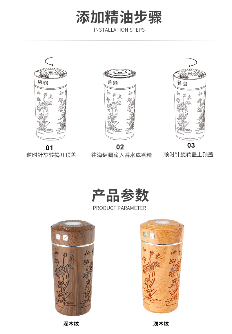 荷花加湿器-木纹款_17.jpg