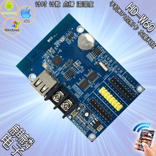 HD-W60 �֙CWIFI�օ^ U�P�o��APP���� LED�@ʾ�����ƿ��Ҷȿ�����