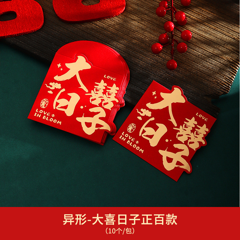 Gran día feliz · zhengbai