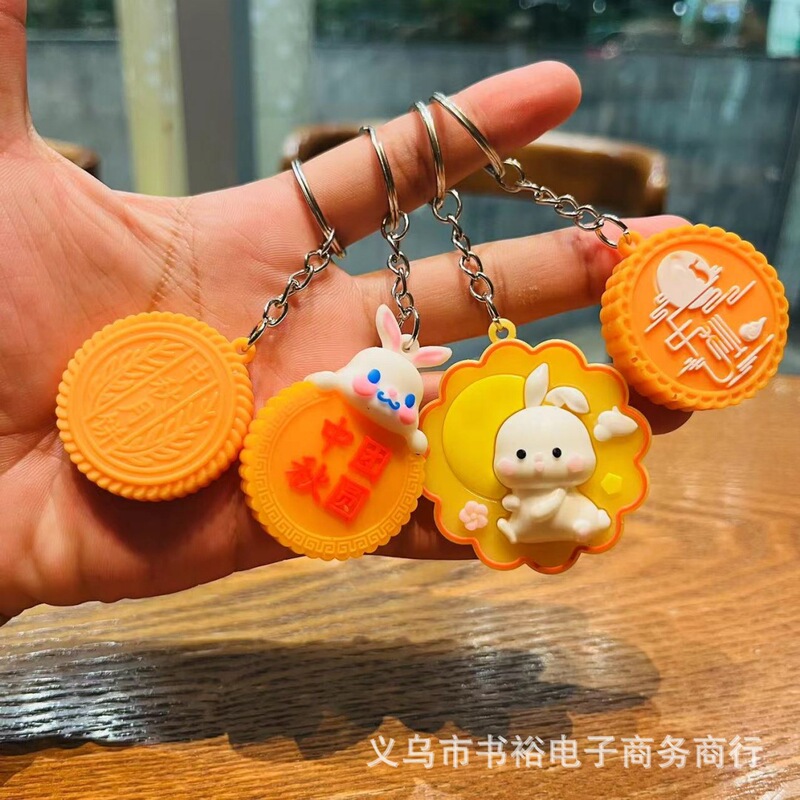 中秋の月餅のキーホルダーは七夕のイベントの贈り物を掛けます。|undefined