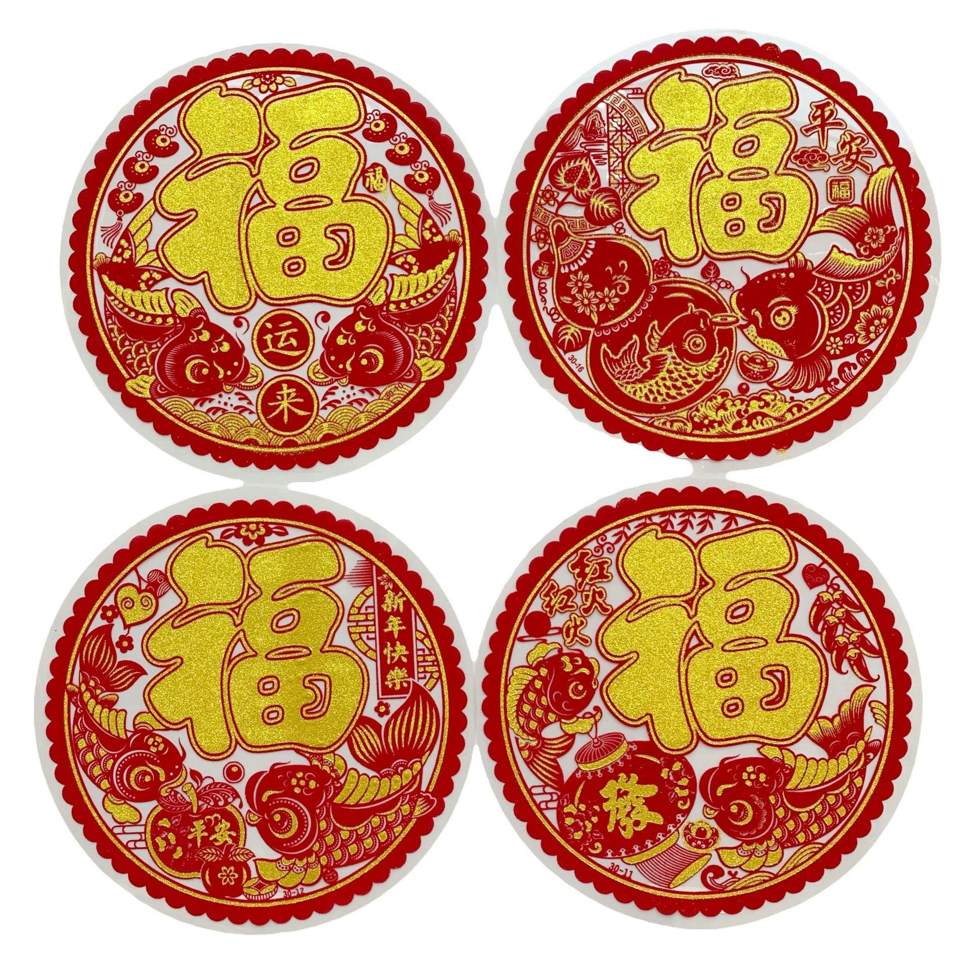 ПЭТ золотой порошок, флокирование, украшение для движущегося окна, новоселье, Новый год, весенний фестиваль, окно, ПВХ, благословение, наклейка с персонажем, украшение