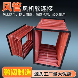 管道辅助材料;管夹;机床护罩