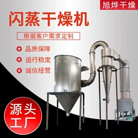 制粒干燥设备;沸腾干燥机;粉碎机