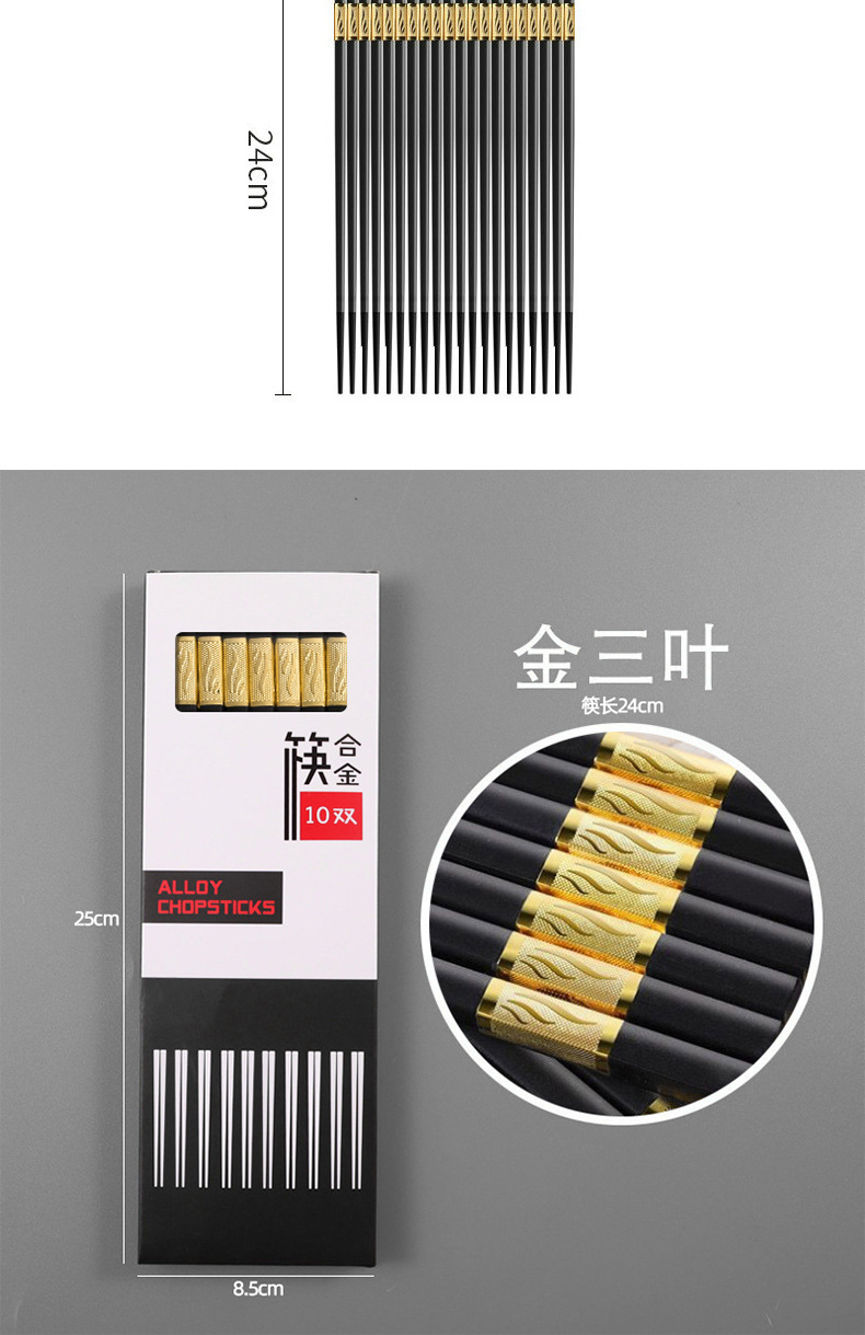合金--3款_10.jpg