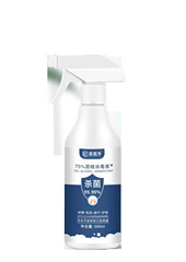 75-degree hand sanitizer alcohol disinfectant liquid alcohol spray 75% medical alcohol spray 500ml