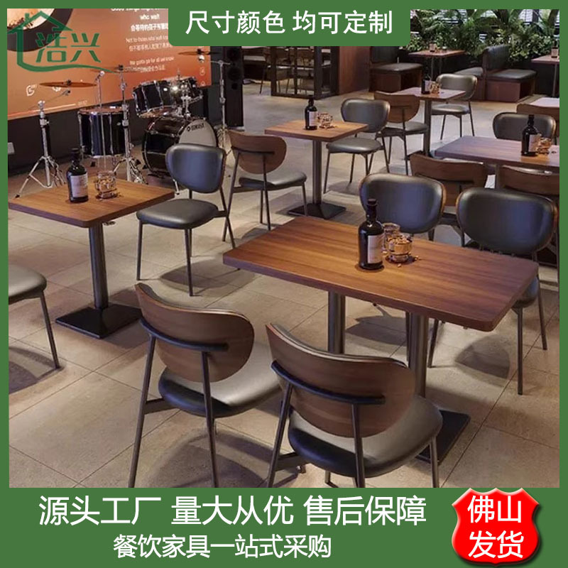 Retro-Style Solid Wood Table and Chair Set for Bar, Restaurant, Pub, Coffee Shop, Trendy Western Dining Booth Sofa