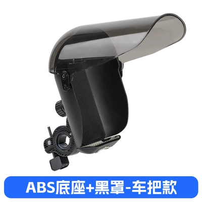 Other Electric Vehicle Accessories Phone Holder Waterproof Cover for - abs-magnetic-suction-gray-and-black-cover-handlebar-style