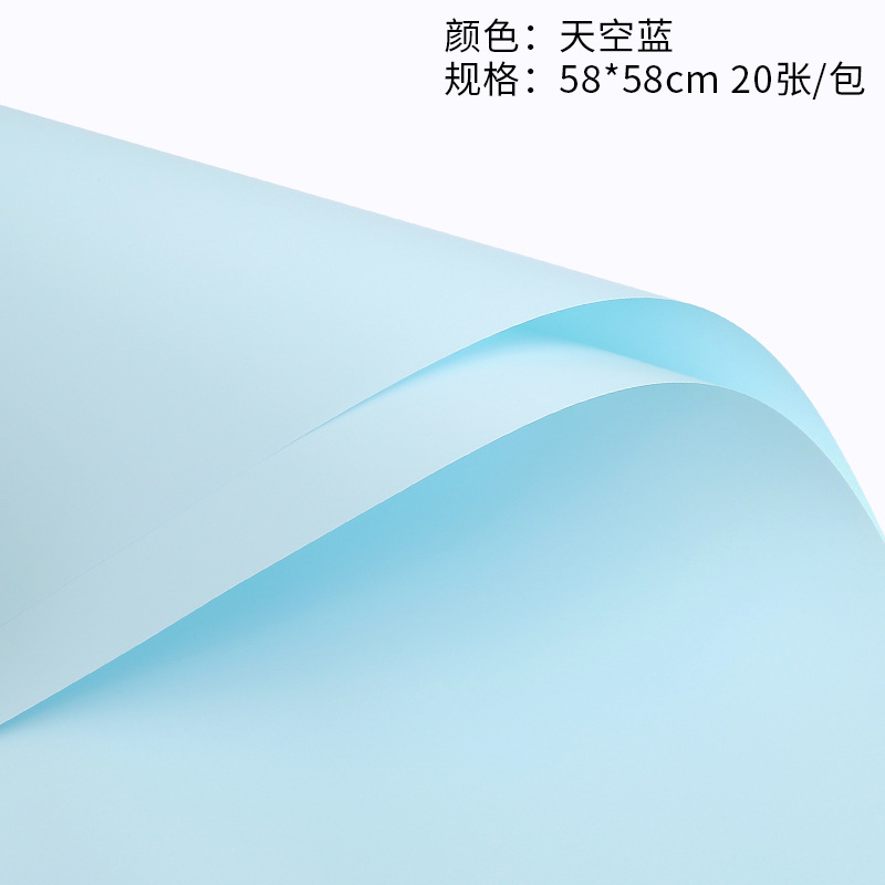 Papel de color sólido estilo coreano papel de regalo de flores macaron monocromo Ouya papel ramo de rosas papel de regalo de flores tienda de flores florales
