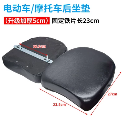 Motorcycle Cushion Tail Rack Rear Motorcycle cushion - 5cm-motorcycle-rear-seat-cushion-semi-circle-black-l