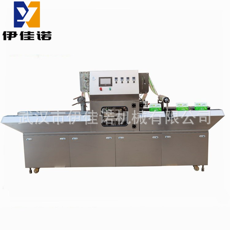 火锅食材PP塑盒装气调封口机 盒装毛肚千百叶气调包装封口机定制