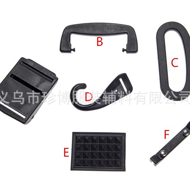 厂家供应箱包配件旅行箱配件把手 装饰盒拎手 礼品盒塑料提手