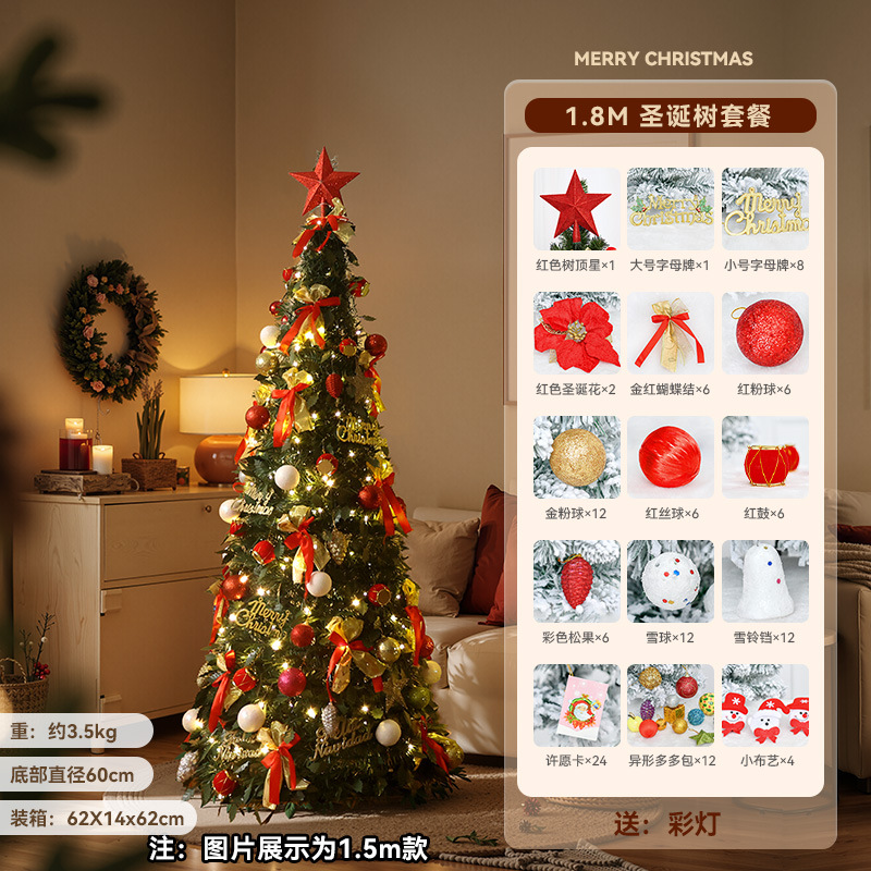 Árbol de Navidad DIY retráctil plegable sin instalación árbol de Navidad decoración de sala de estar gran decoración de Navidad