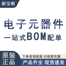 ���Ԫ������� һվʽ���� �����· IC оƬ �����O�� ������