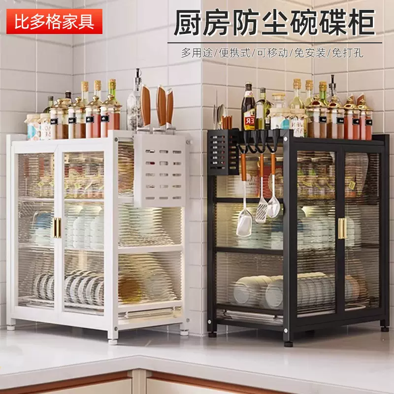 多功能置物架沥水碗碟架家用台面刀具筷子收纳架子厨房防尘碗碟柜