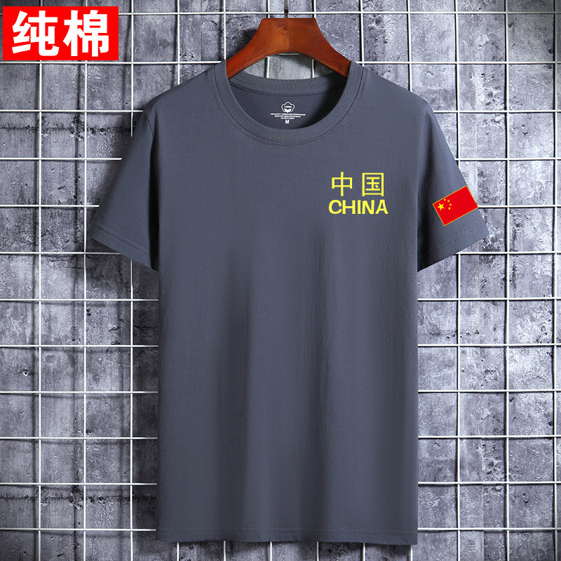 Armband chinese style—iron gray