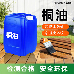 ����ͩ�͹��I��ľ�ķ����ͷ�ˮ��ľ���B�T���������ϻ���Ȼͩ��