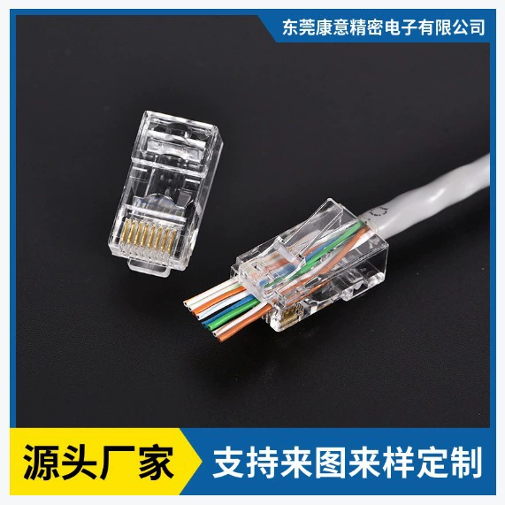 Заводская поставка RJ45 ультра-пять сквозных отверстий Хрустальная головка перфорированная Хрустальная головка без экранированного сквозного отверстия сетевой кабель Хрустальная головка