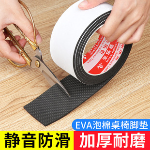 防滑静音胶垫