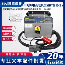 늳늙C80V65A 380V 늄Ӳ܇܇l