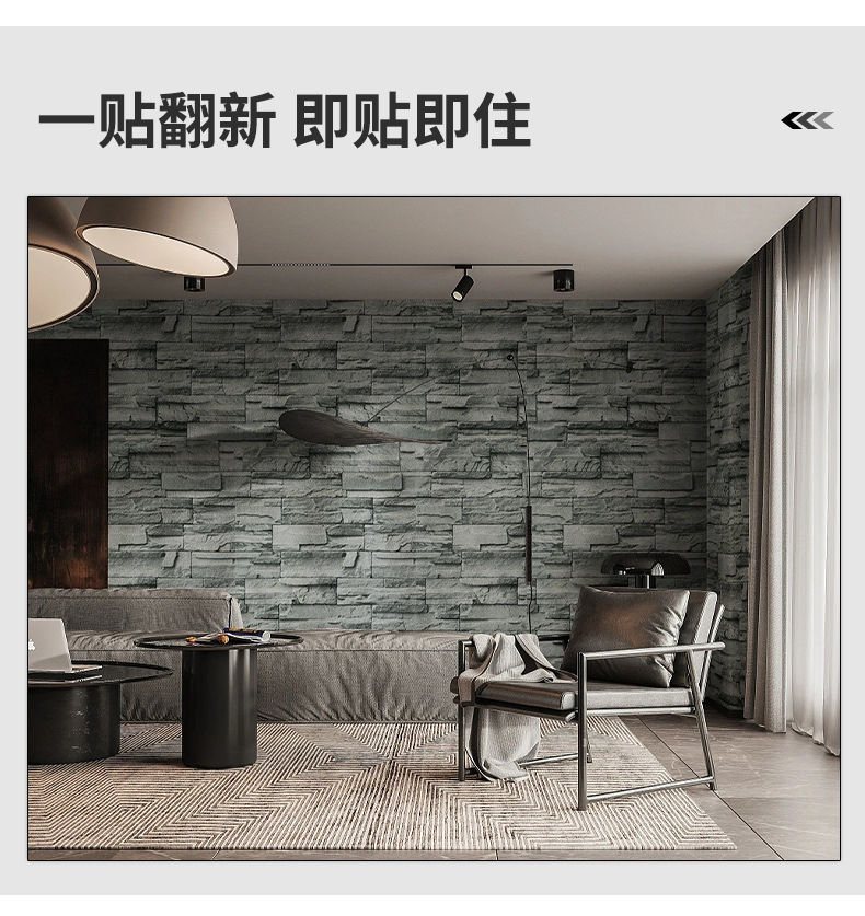 砖纹详情页_04.jpg