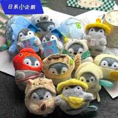日本のポジティブなエネルギーリトルペンギンぬいぐるみペンダントかわいい動物ペンダント勝利人形人形おもちゃキーホルダー
