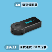 �ӹ����� ܇�d350���l�{�������� 3.5mm��������L�����{��������