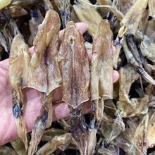 北海淡干鱿鱼筒海兔干吊桶小管吊鱿尤鱼船晒鱿鱼干货海味产批发