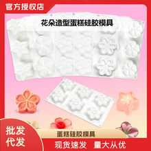 FCM 6����Ľ˹����ģ�߻���õ�廨�ɿ���DIY��ʽ��Ʒ��޹����ģ��
