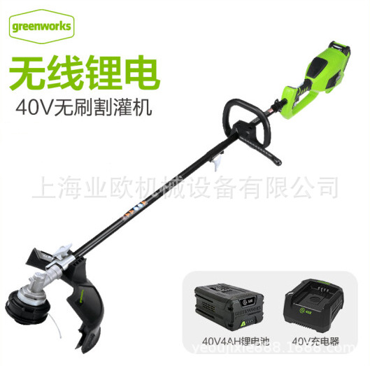 手持式无刷锂电割灌机 格力博greenworks 40V草坪割草机