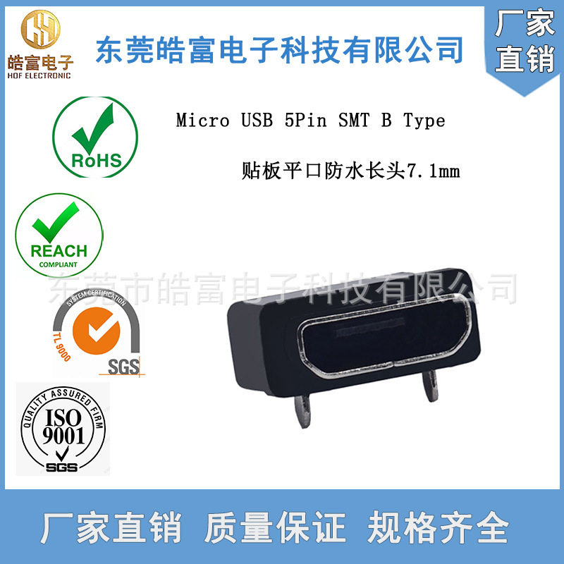 [Ciki] Micro Waterproof USB Connector Electric Toothbrush Charging Port Level Ipx6B Type H7.1 Long Head