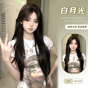 Erying wig female long straight hair bangs wig full headgear internet celebrity anchor full headgear wig